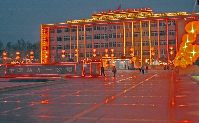 油城夜色