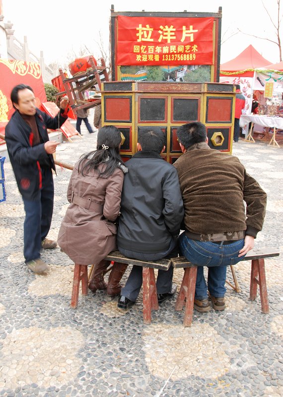 庙会看灯