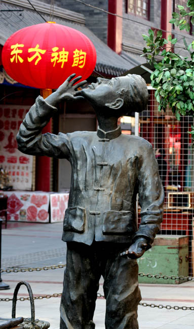 “东方神人”
