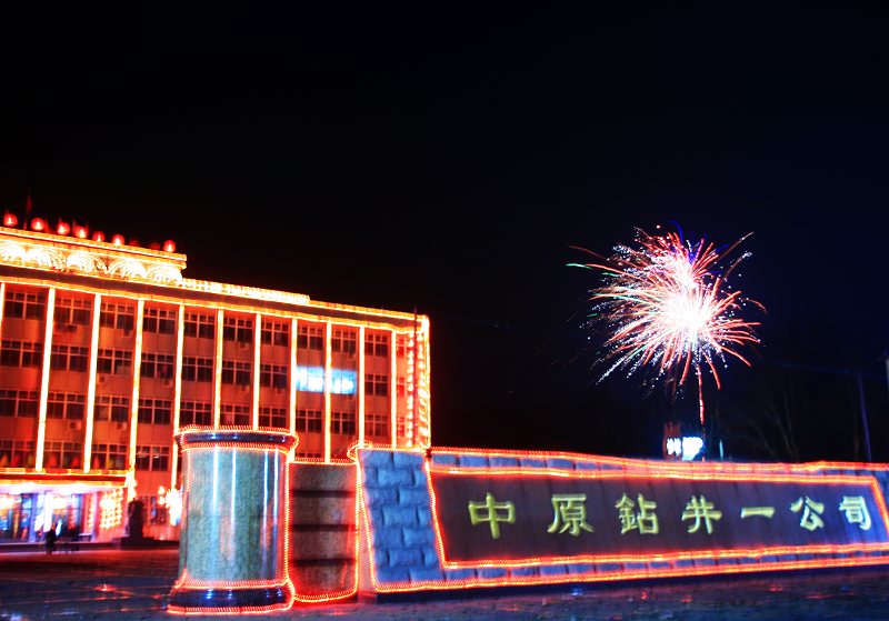 凤凰展翅冲云霄
