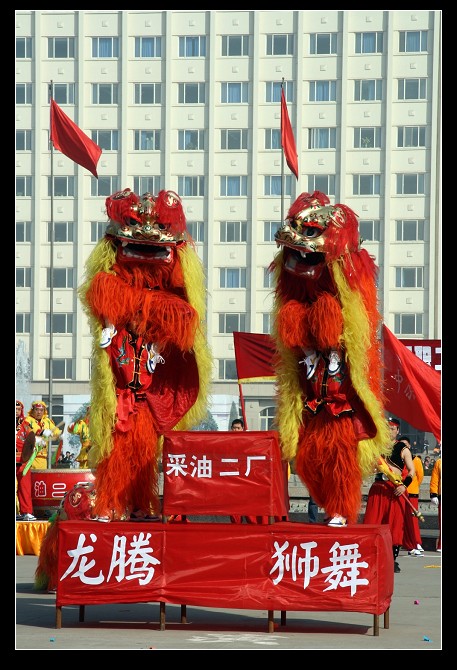 油田元宵社火小片
