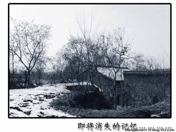 老家一些支离破碎的记忆