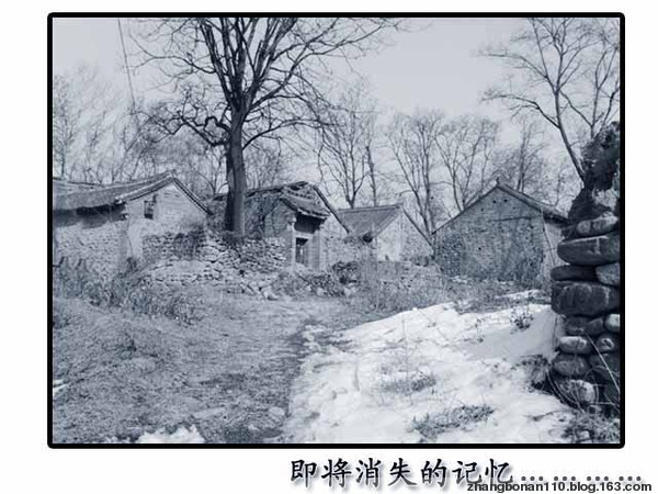 老家一些支离破碎的记忆