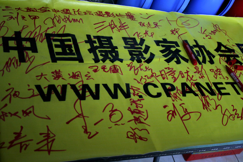 任丘鼓乐节拾零