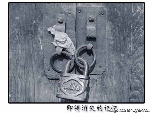 老家一些支离破碎的记忆