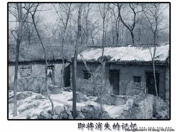 老家一些支离破碎的记忆