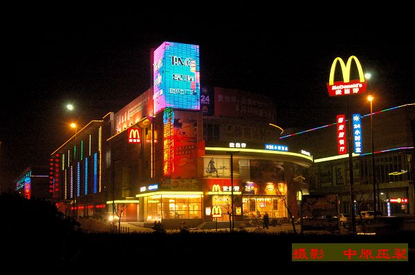 游城夜色