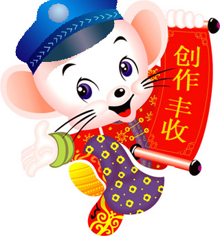 给各位色友拜年!!
