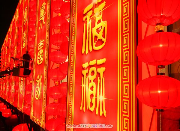 大红灯笼高高挂