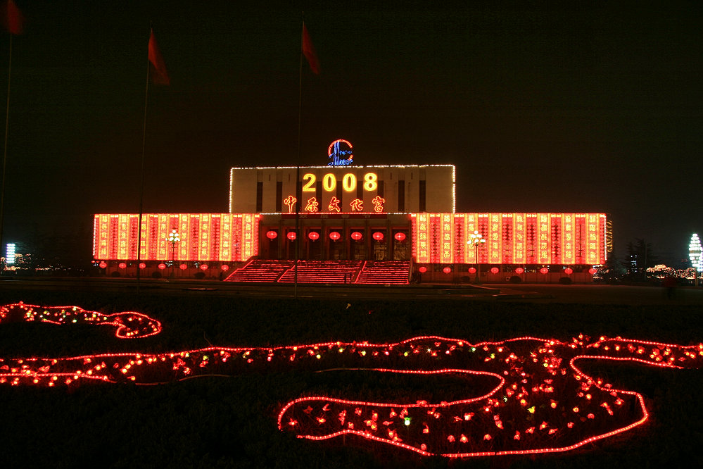 又是一年春节时