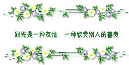 搞笑贴全集
