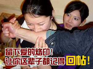 搞笑贴全集