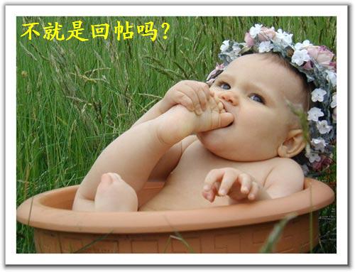 搞笑贴全集