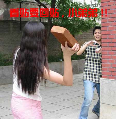 搞笑贴全集