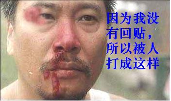 搞笑贴全集