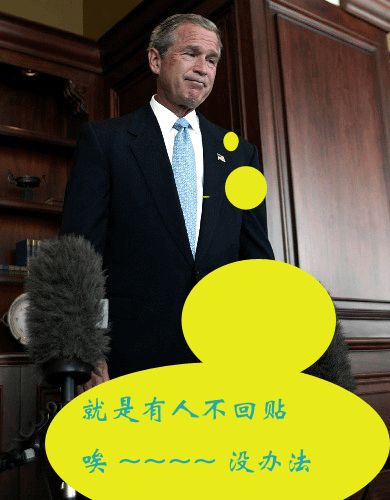 搞笑贴全集