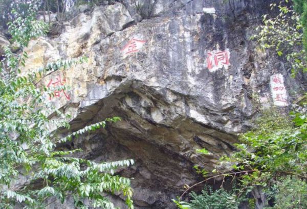 贵州景点——织金洞