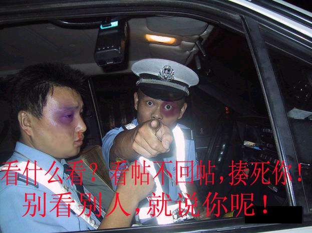 搞笑贴全集