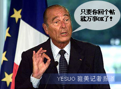 搞笑贴全集