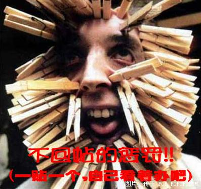 搞笑贴全集