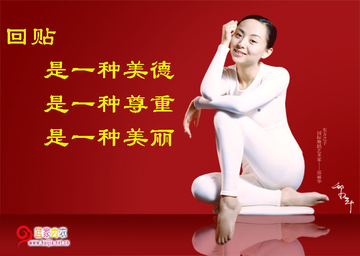 搞笑贴全集