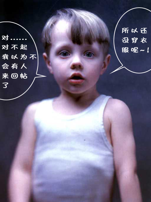 搞笑贴全集