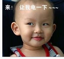 搞笑贴全集