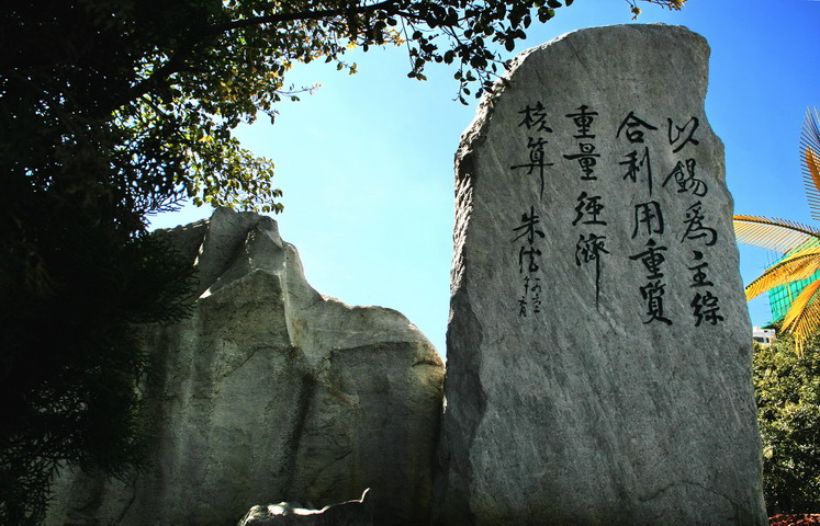 哀牢山中的小城