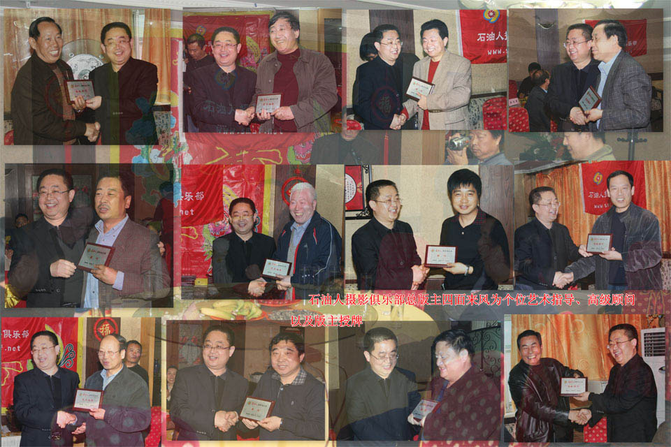 嘴张小了我不发！（俱乐部08会议掠影）