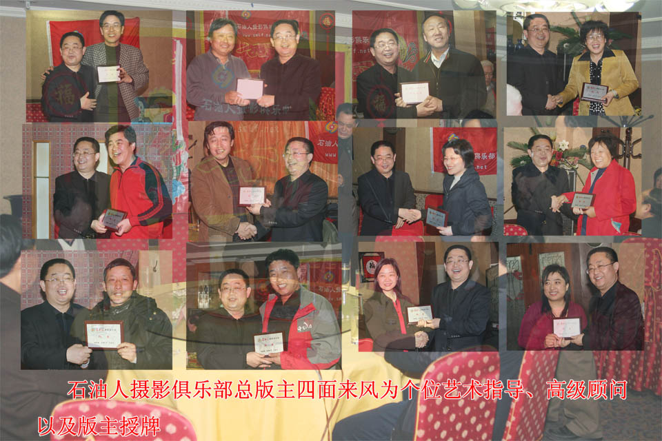 嘴张小了我不发！（俱乐部08会议掠影）
