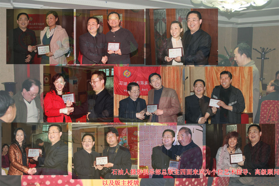 嘴张小了我不发！（俱乐部08会议掠影）