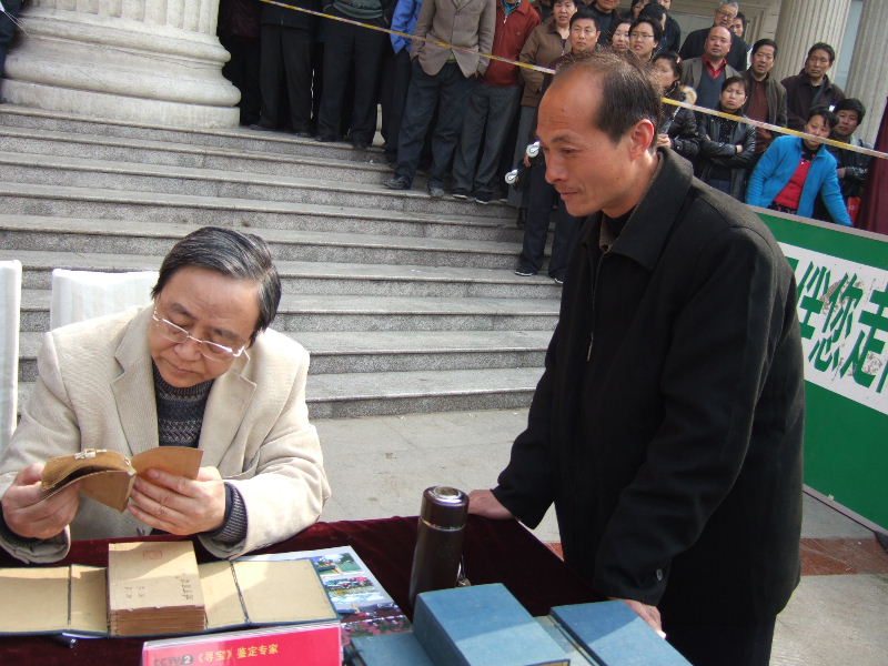 [分享]央视寻宝走进濮阳