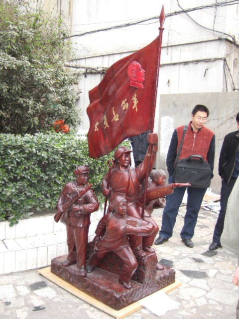 [贴图]花梨木工农商学兵群雕