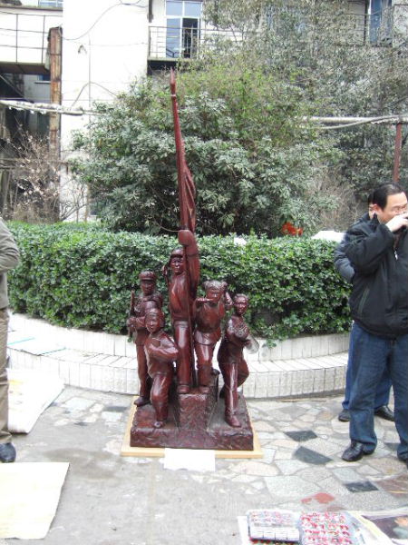 [贴图]花梨木工农商学兵群雕