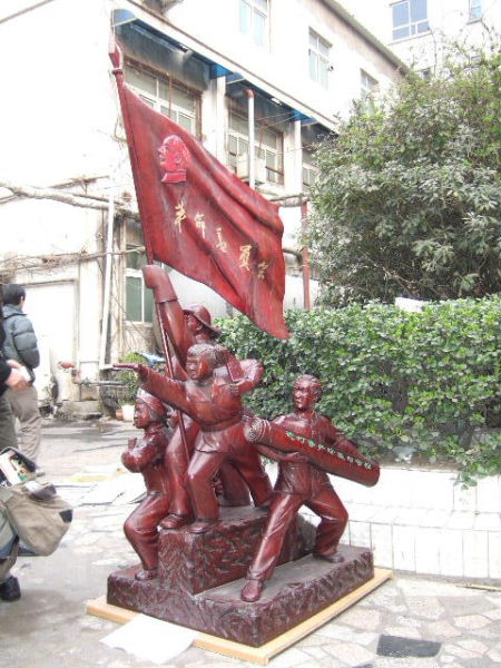[贴图]花梨木工农商学兵群雕