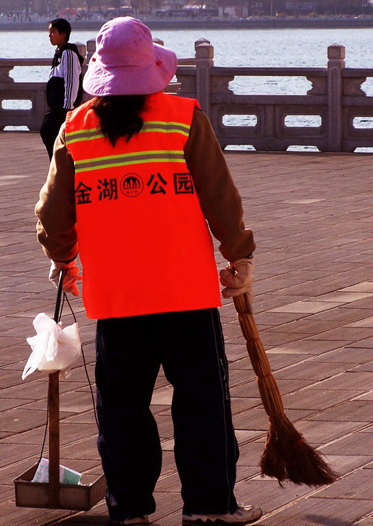 环卫