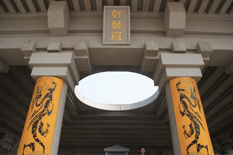 黄帝陵