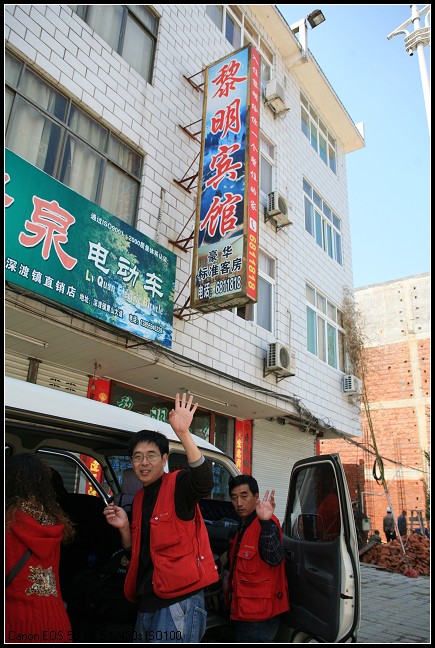 春暖花开走婺源花絮