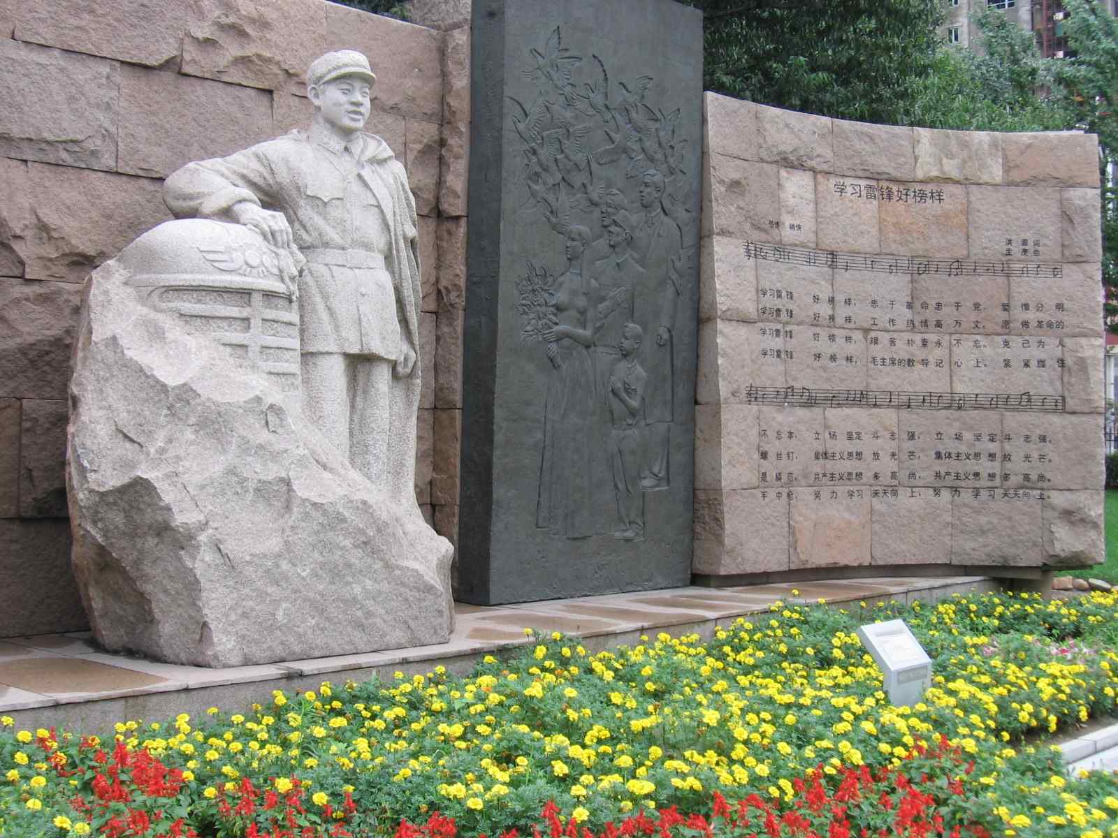 有谁记得3月5日