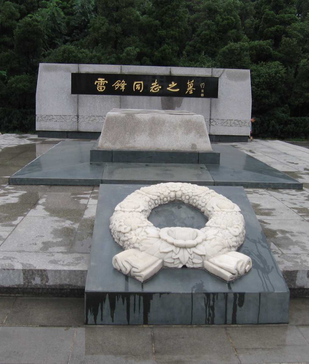 有谁记得3月5日