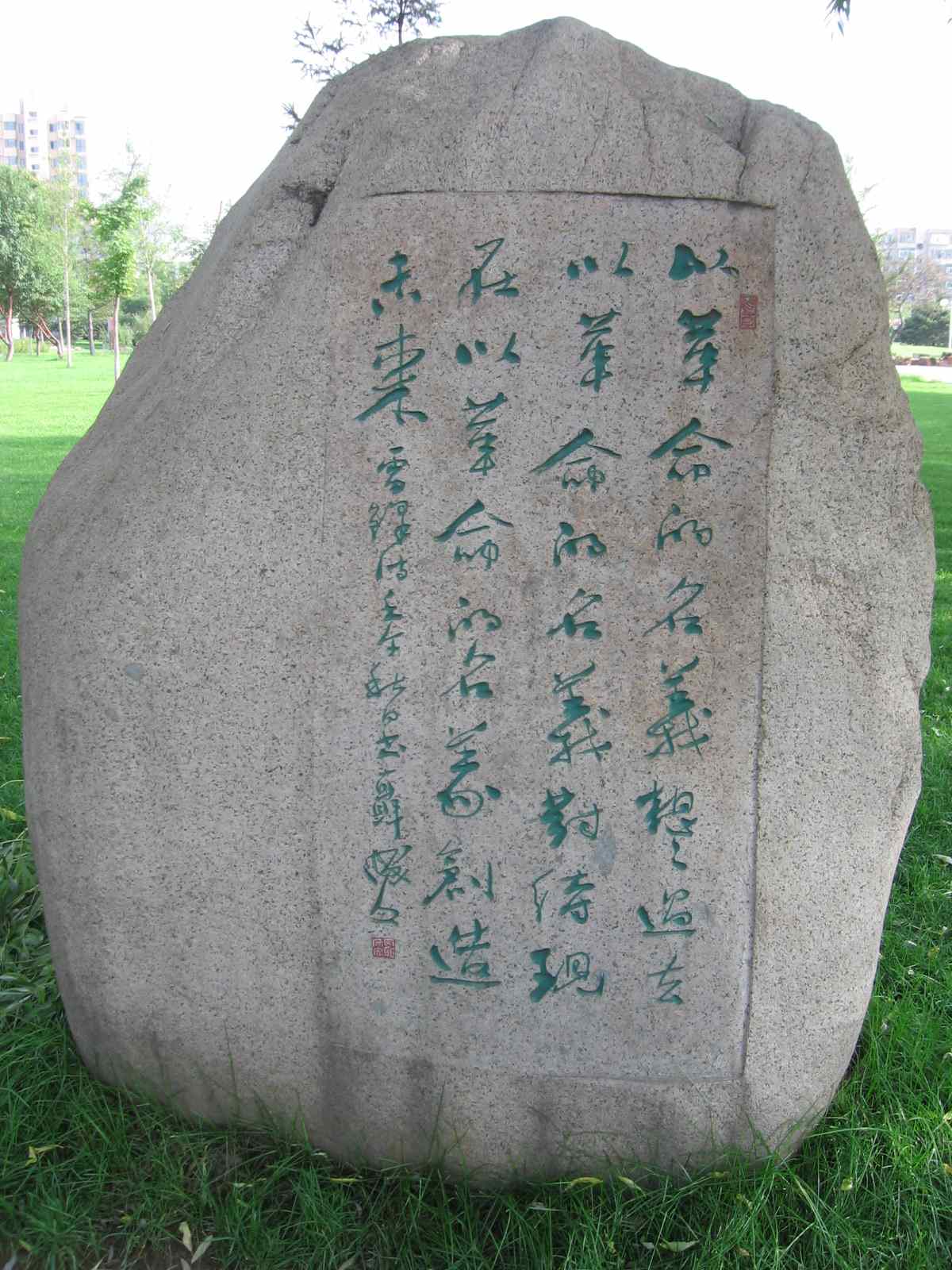 有谁记得3月5日
