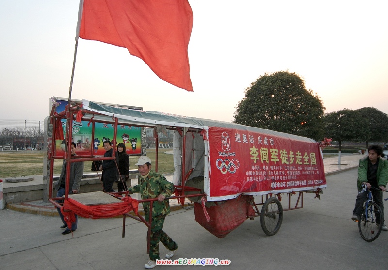 拉着板车迎奥运