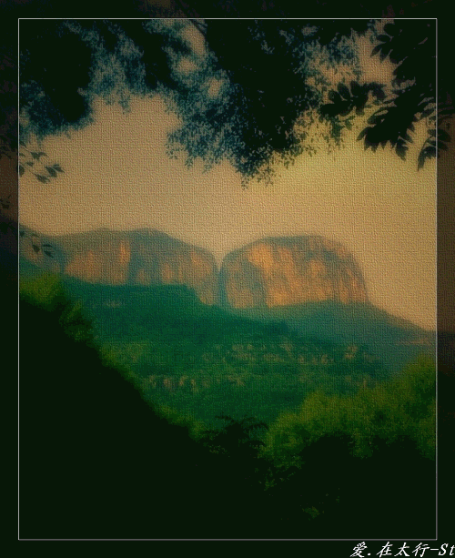 朝阳沟