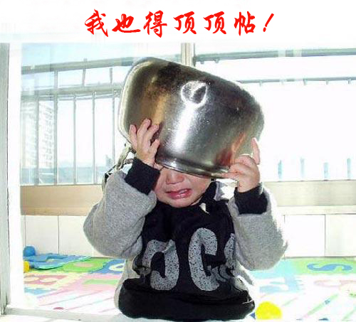 搞笑贴全集