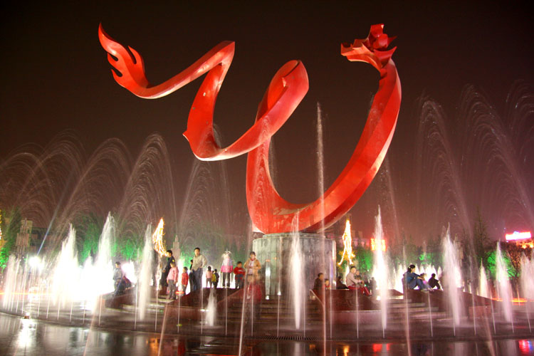 中华龙乡