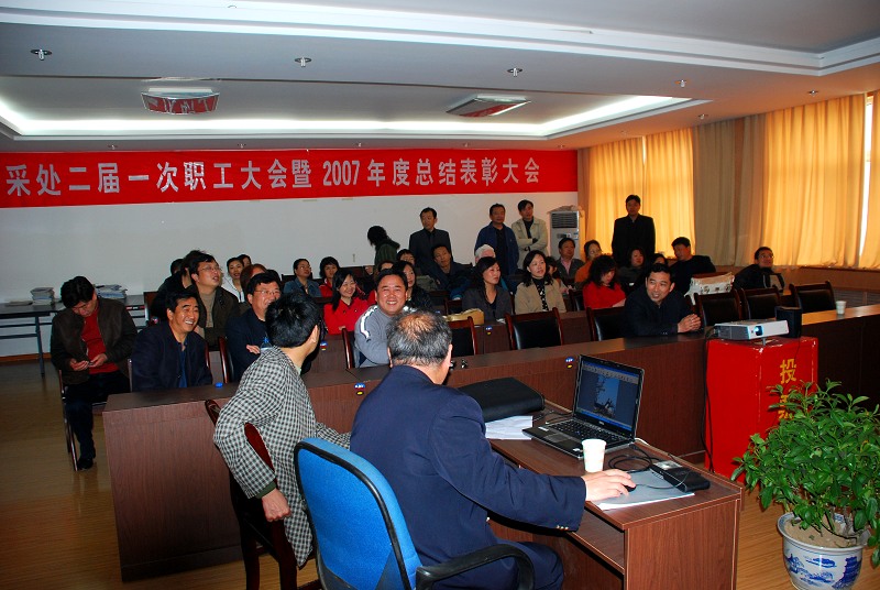 2008年4月13日观片及一季度颁奖典礼花絮