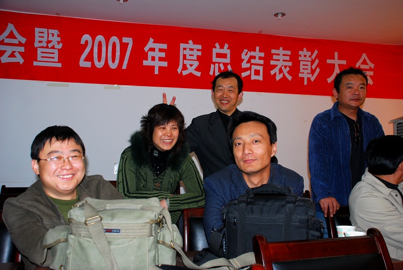 2008年4月13日观片及一季度颁奖典礼花絮