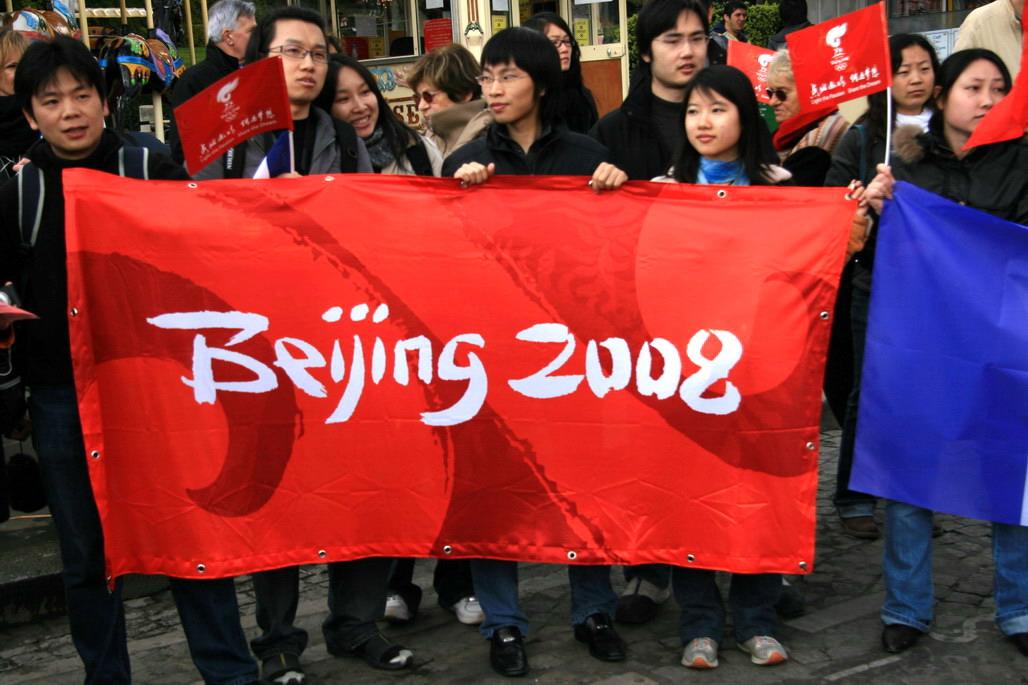感动中国2008圣火保卫战