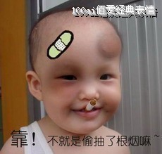 搞笑帖全集