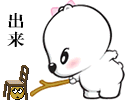 搞笑帖全集